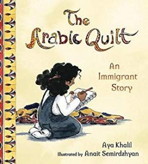 The Arabic Quilt by Aya Khalil